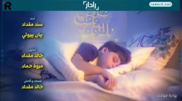 تردد قناة طيور الجنة الجديد على نايل سات وعرب سات يثير فرحة الأطفال